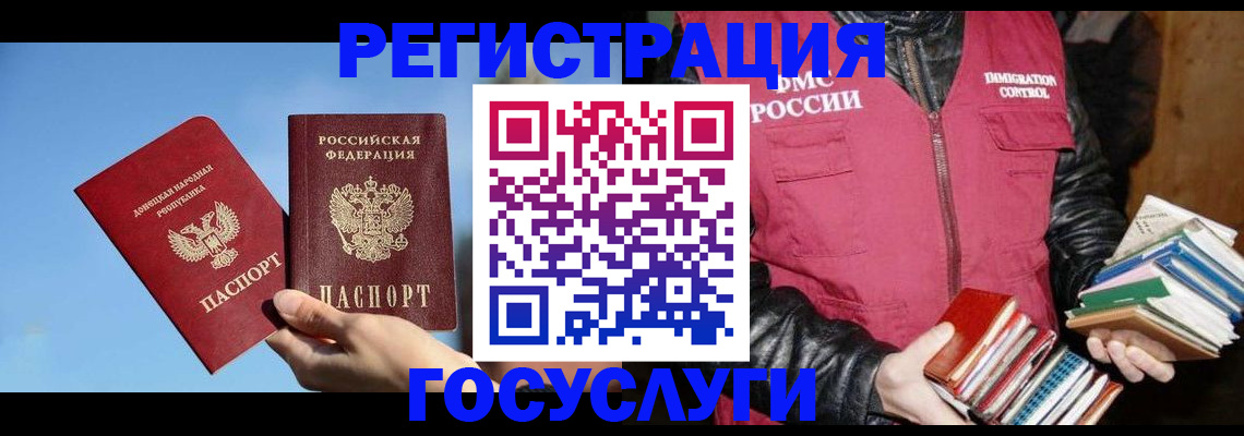 прописка для кредита в Катав-Ивановске